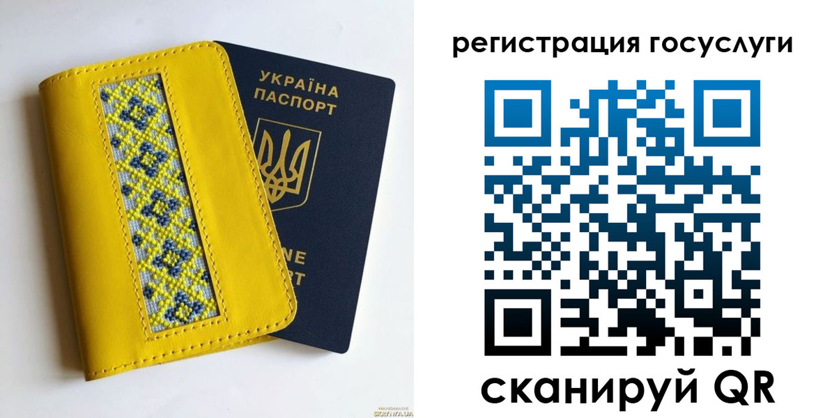 прописка гарантия в Ужуре