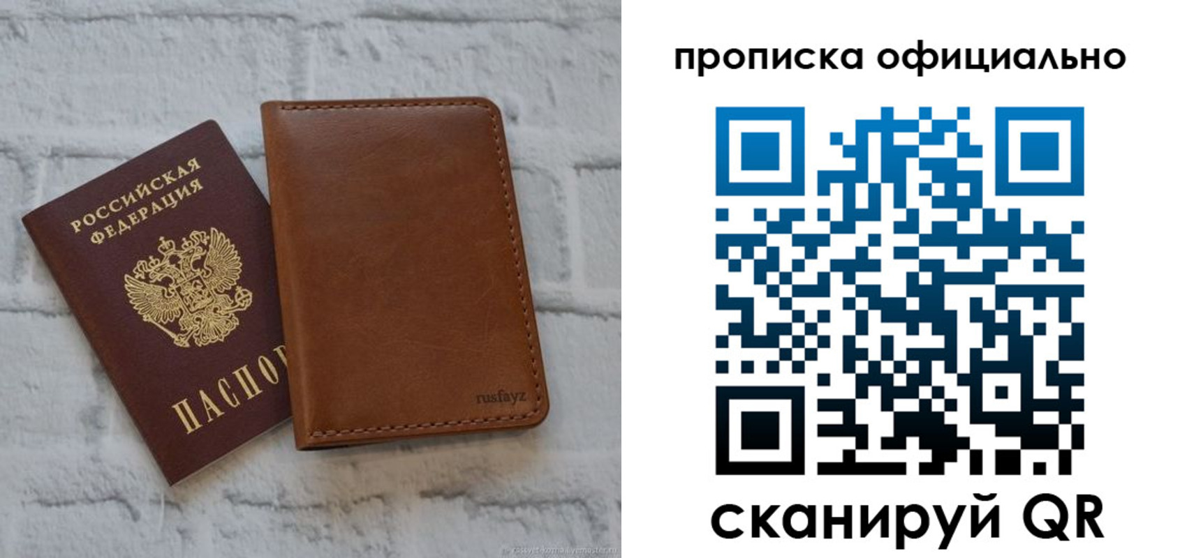 пропишу в квартире в Ужуре